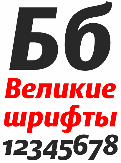 DTL Argo Cyrillic Black Italic