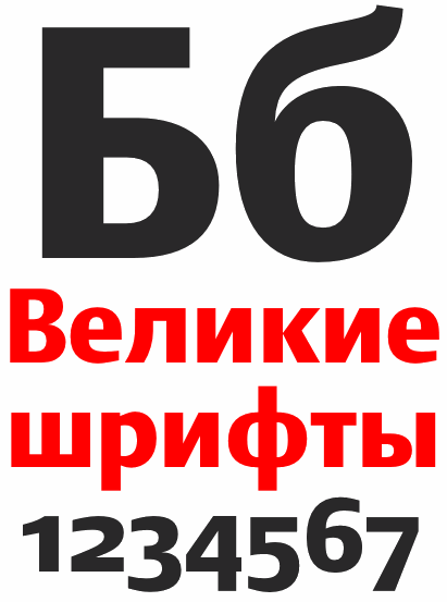 DTL Argo Cyrillic Black