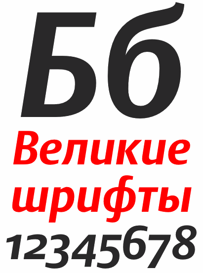 DTL Argo Cyrillic Bold Italic