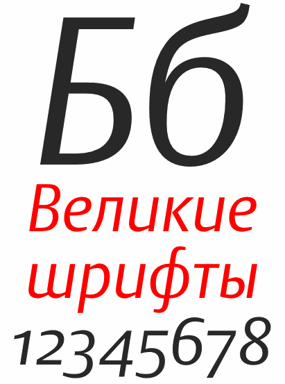 DTL Argo Cyrillic Light Italic