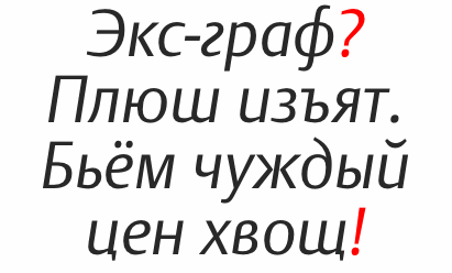 DTL Argo Cyrillic Light Italic
