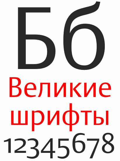 DTL Argo Cyrillic Light