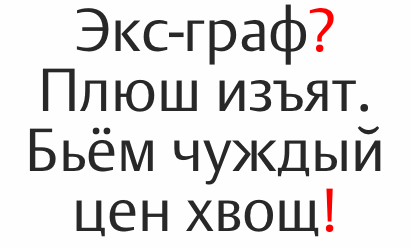 DTL Argo Cyrillic Light