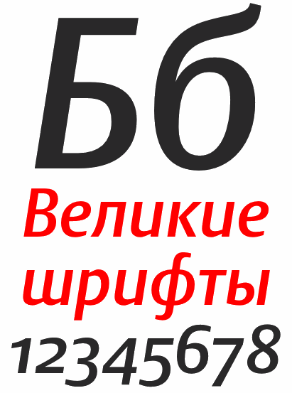 DTL Argo Cyrillic Medium Italic