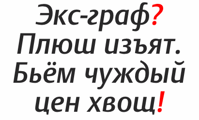 DTL Argo Cyrillic Medium Italic