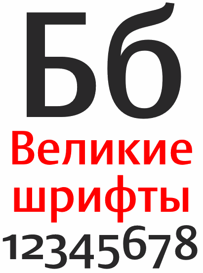 DTL Argo Cyrillic Medium
