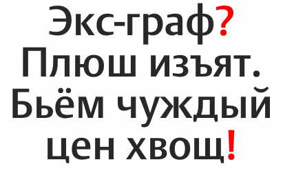 DTL Argo Cyrillic Medium