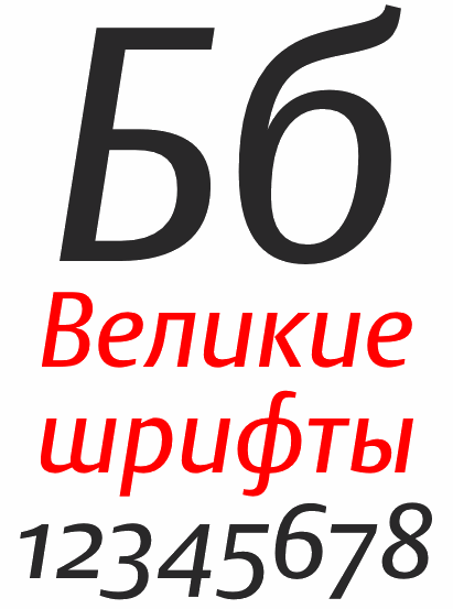 DTL Argo Cyrillic Italic