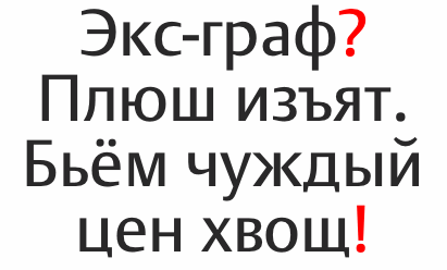 DTL Argo Cyrillic Regular