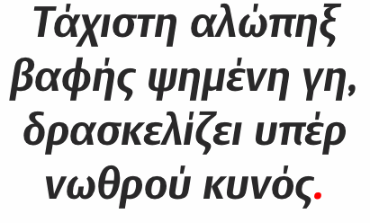 DTL Argo Greek Bold Italic