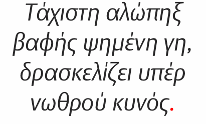 DTL Argo Greek Light Italic