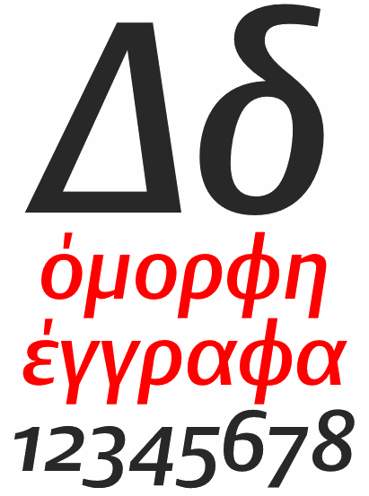 DTL Argo Greek Medium Italic