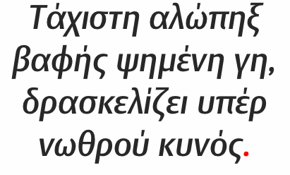 DTL Argo Greek Medium Italic