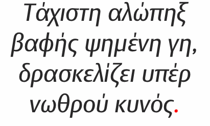 DTL Argo Greek Italic