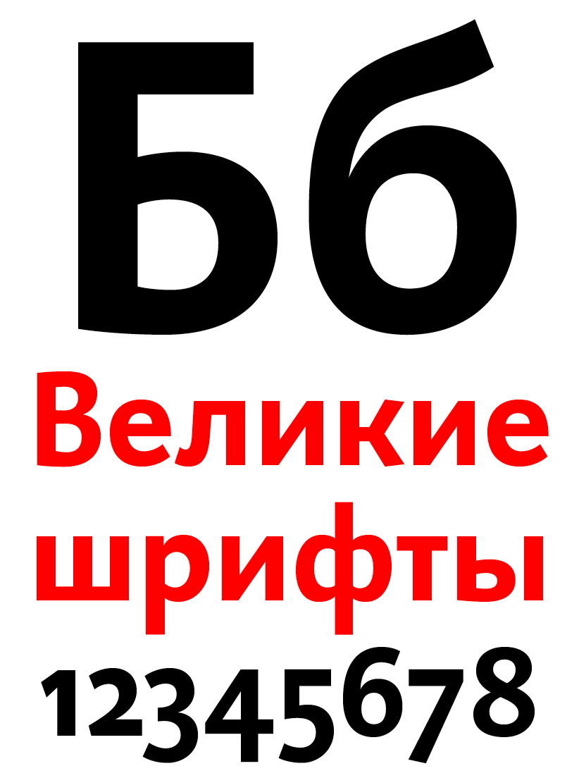 DTL Caspari Cyrillic Bold