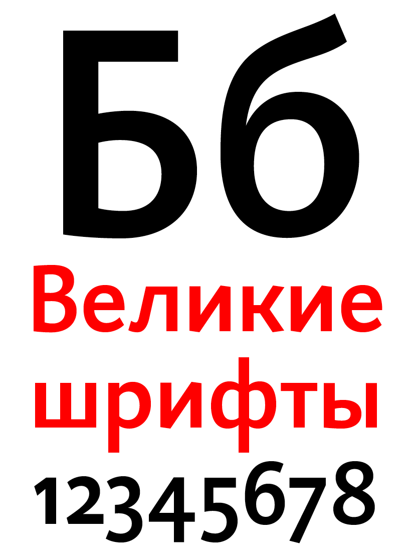 DTL Caspari Cyrillic Medium