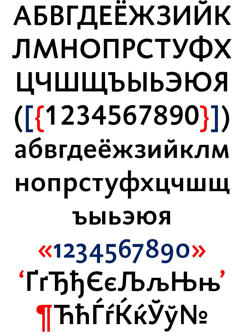 DTL Caspari Cyrillic Medium