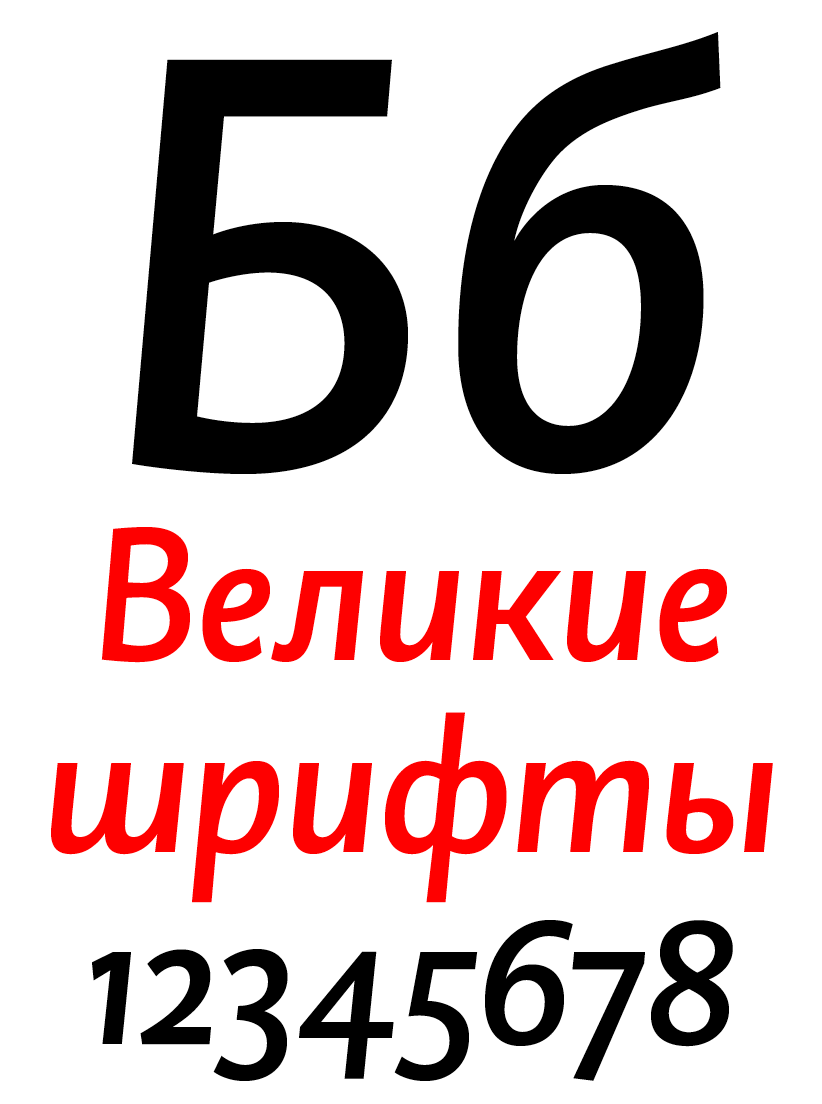 DTL Caspari Cyrillic Medium Italic