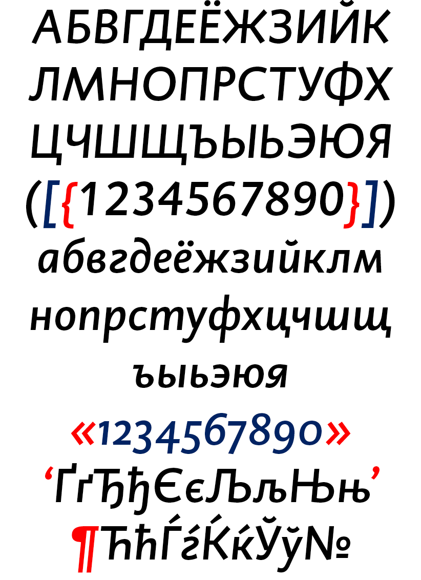 DTL Caspari Cyrillic Medium Italic