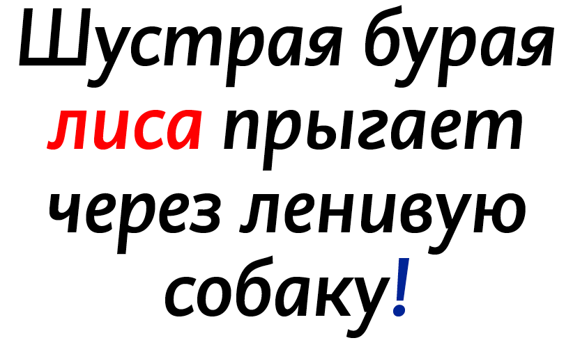DTL Caspari Cyrillic Medium Italic