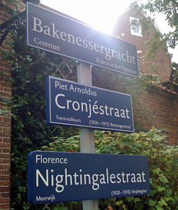 Street signs with DTL Haarlemmer