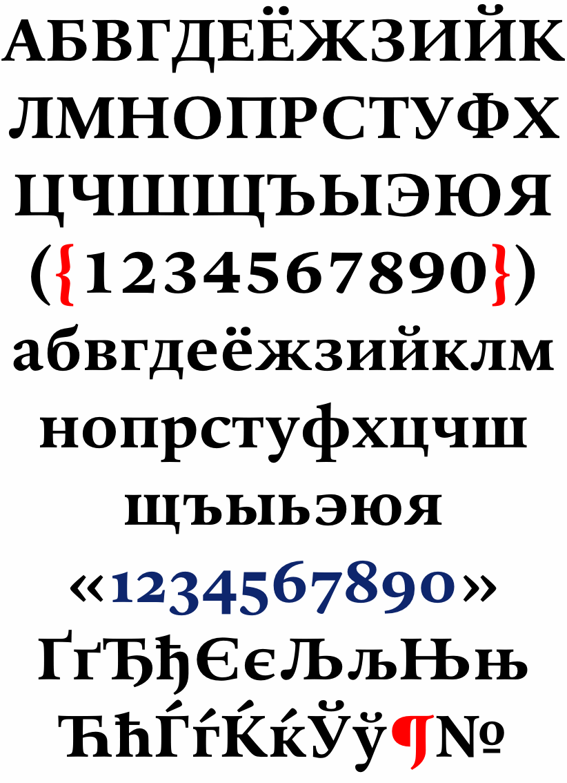 DTL Valiance Cyrillic Bold