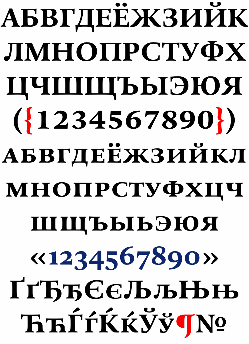 DTL Valiance Cyrillic Caps Bold