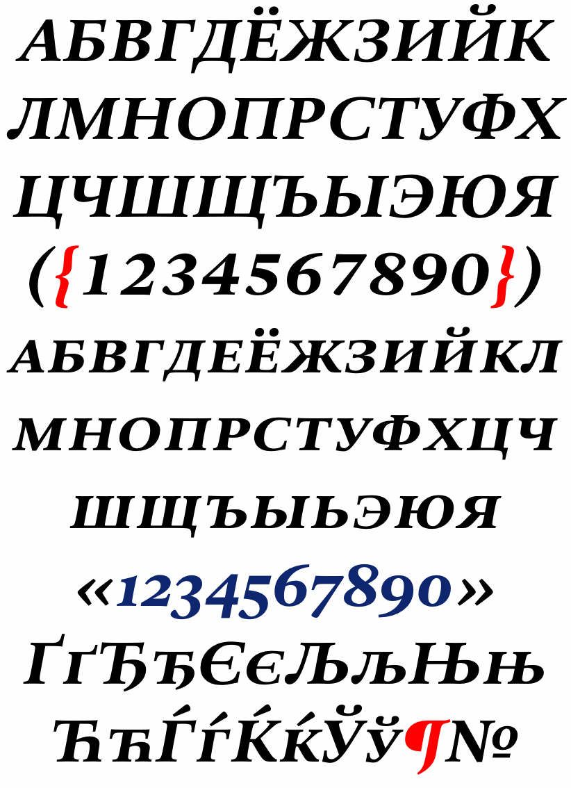 DTL Valiance Cyrillic Caps Bold Italic