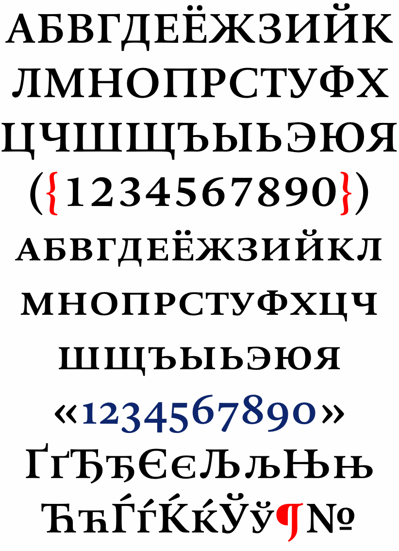 DTL Valiance Cyrillic Caps Medium