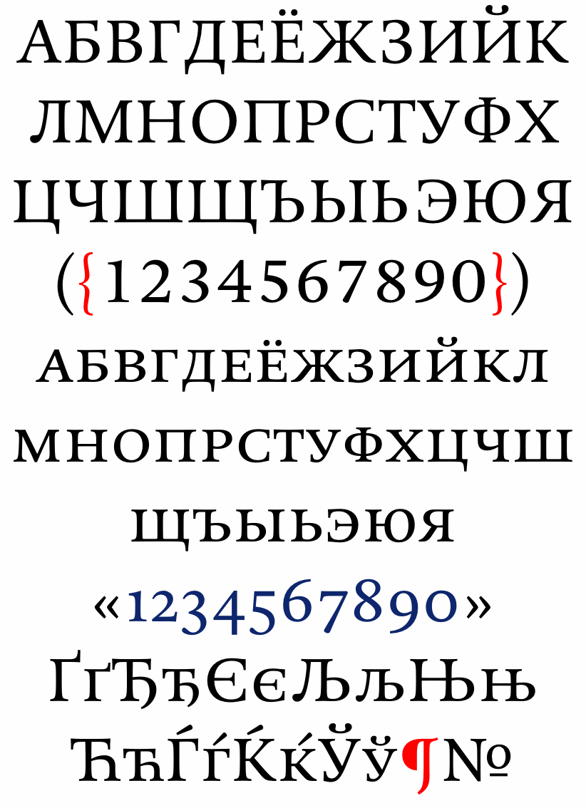 DTL Valiance Cyrillic Caps Regular