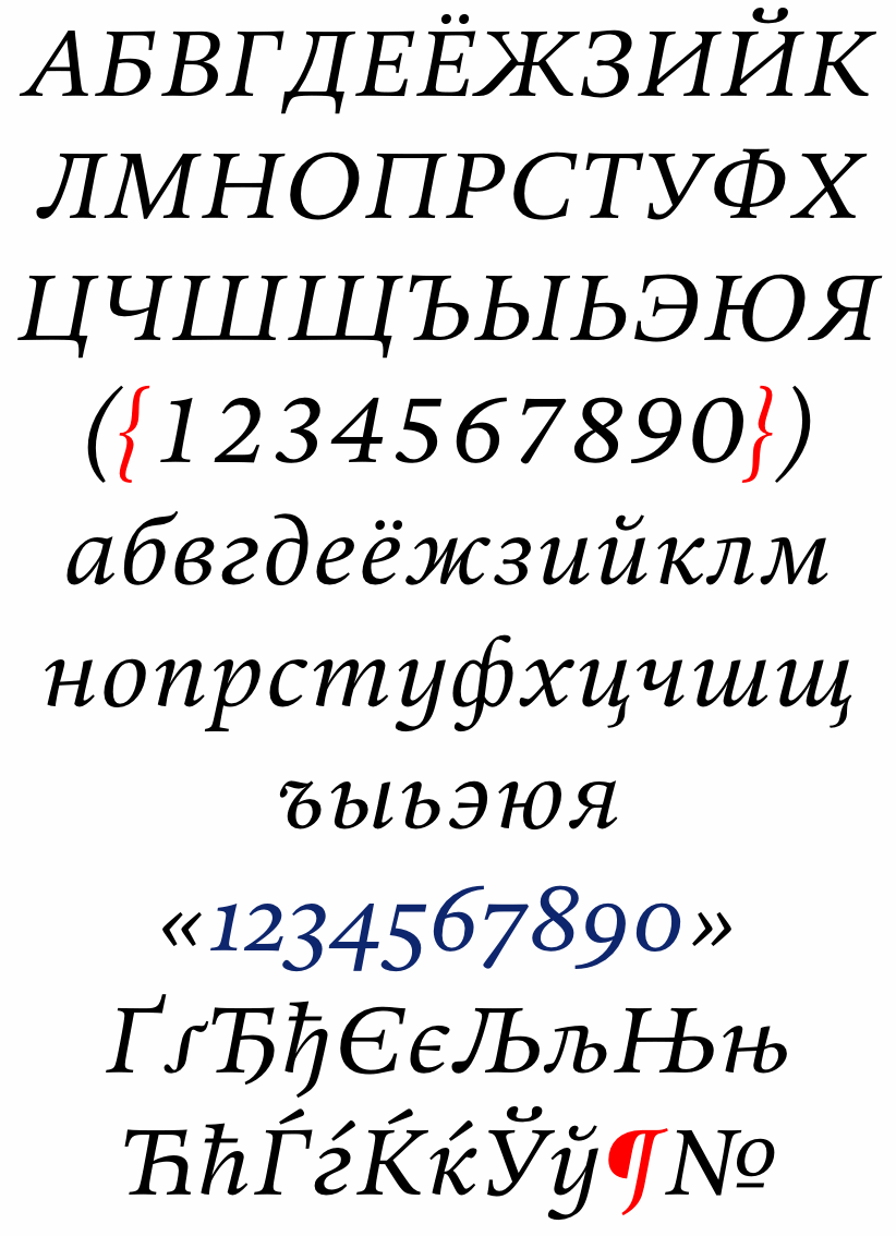 DTL Valiance Cyrillic Italic