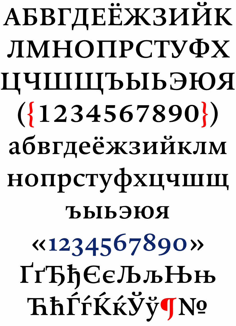 DTL Valiance Cyrillic Medium