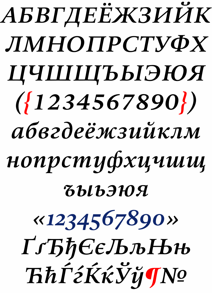 DTL Valiance Cyrillic Medium Italic