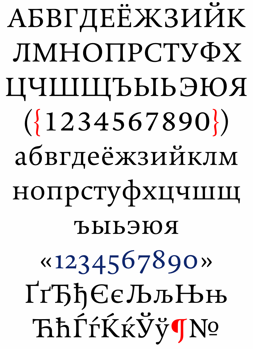 DTL Valiance Cyrillic Regular