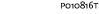 Font nummer